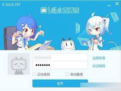 B站直播软件bilibili直播姬官方版下载