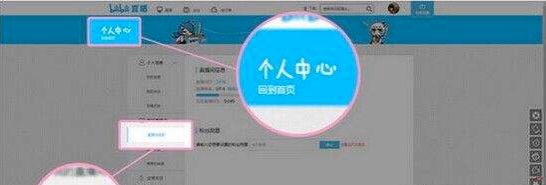 B站直播软件bilibili直播姬官方版下载