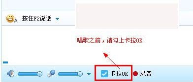 最新官方版YY语音设置唱歌教程