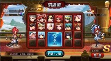 4399神将世界辅助工具超级修改器使用攻略