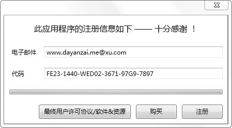 思维导图软件iThoughts中文版下载简介