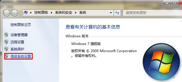 下载JDK中文版 Java开发环境配置教程