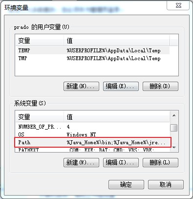 下载JDK中文版 Java开发环境配置教程