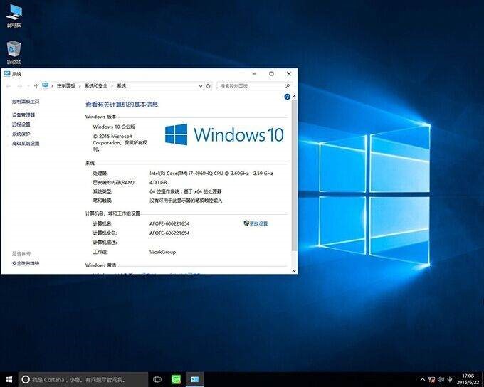 用U盘装ghost Win10系统教程