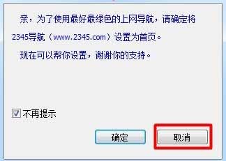 冰点文库下载器如何下载文档？