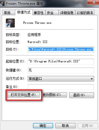 魔兽八个版本转换器使用教程