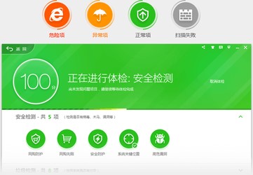 怎么用360安全卫士恢复Win7系统出厂设置？