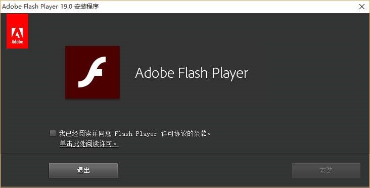 网页在线视频格式不支持？下载Abode Flash Player官方版