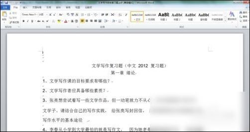 冰点文库下载的PDF文档转word文档教程