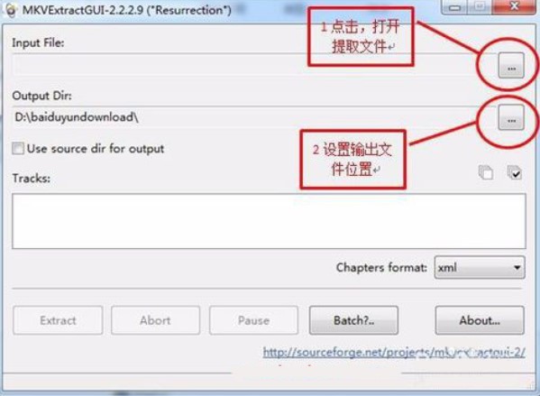教你用Mkvextractgui提取MKV视频音轨字幕方法