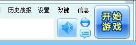 教你使用浩方对战平台联机玩魔兽争霸