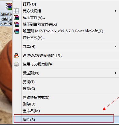 快速解压压缩文件密码破解方法
