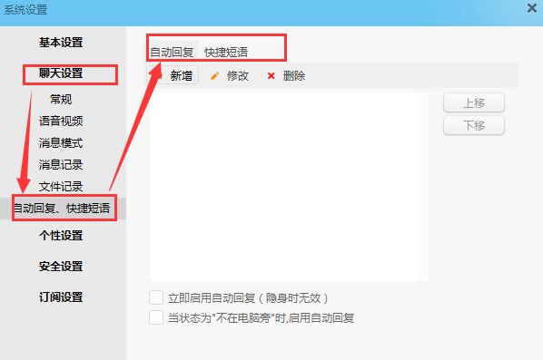 淘宝天猫购物必备的沟通软件 阿里旺旺官方版下载