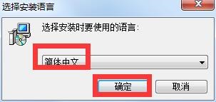 邮件客户端软件畅邮安装及使用教程