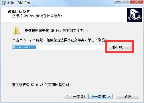 邮件客户端软件畅邮安装及使用教程