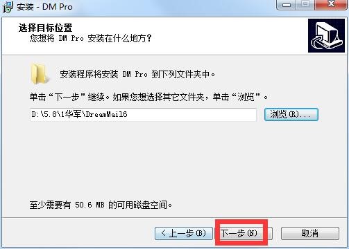 邮件客户端软件畅邮安装及使用教程