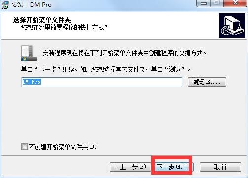 邮件客户端软件畅邮安装及使用教程