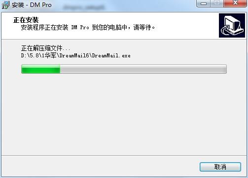 邮件客户端软件畅邮安装及使用教程