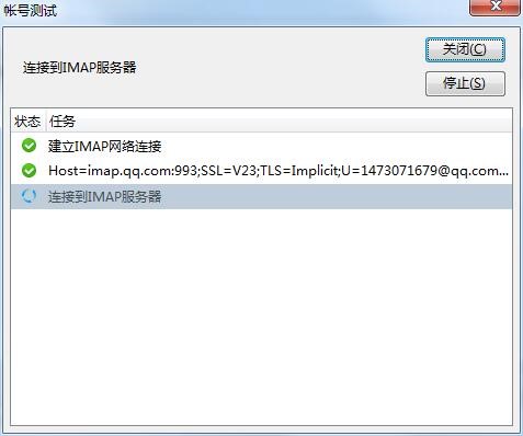 邮件客户端软件畅邮安装及使用教程