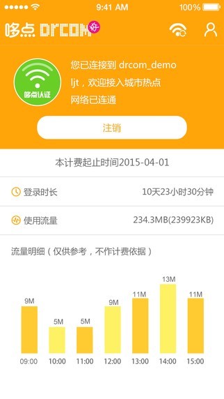 哆点校园app官方版常见问题
