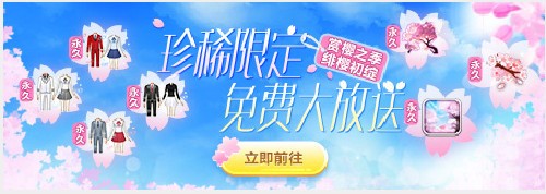 QQ炫舞官方版下载安装教程