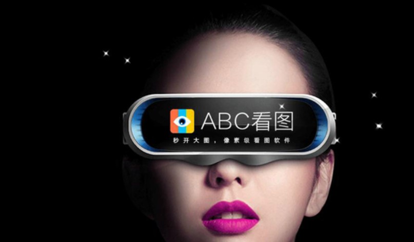 ABC看图软件官方版下载使用