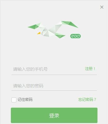 ClassIn在线教学平台下载使用