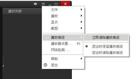  百度影音官方版使用攻略