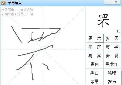 不会拼音打字怎么办？下载搜狗鼠标手写输入法帮你