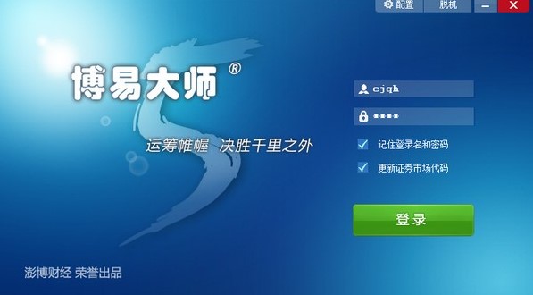 网上期货行情交易软件 纳牛博易大师下载安装