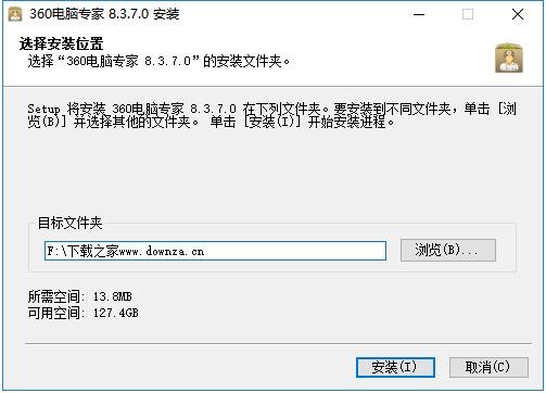 电脑出故障怎么办？下载安装360电脑专家解决