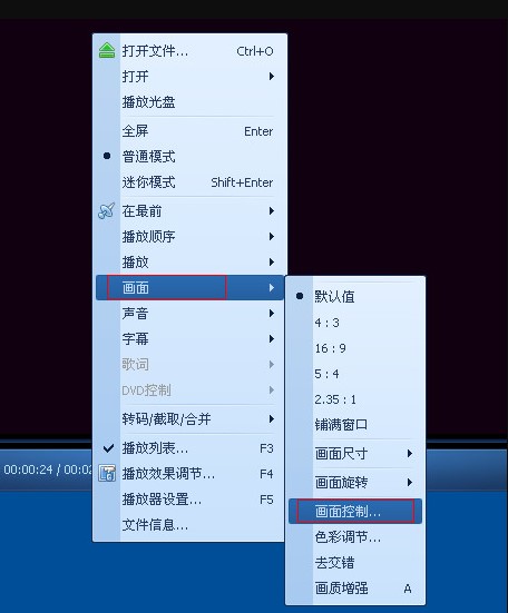 QQ影音调整方向观看教程