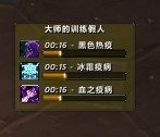 魔兽大脚插件功能使用介绍
