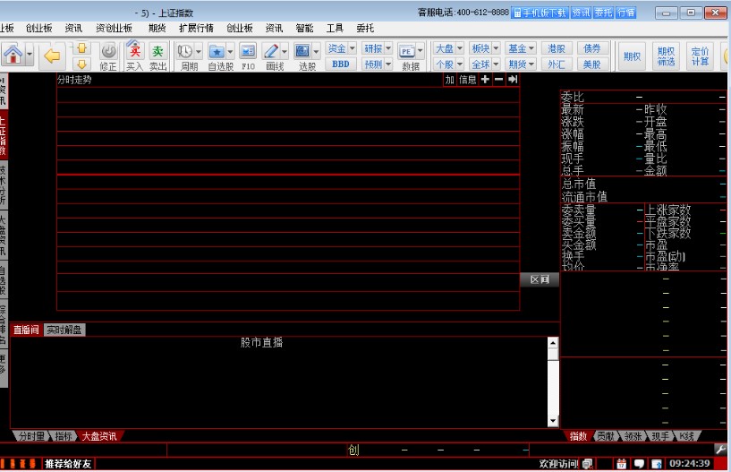 财达证券网上行情交易软件官方版下载简介