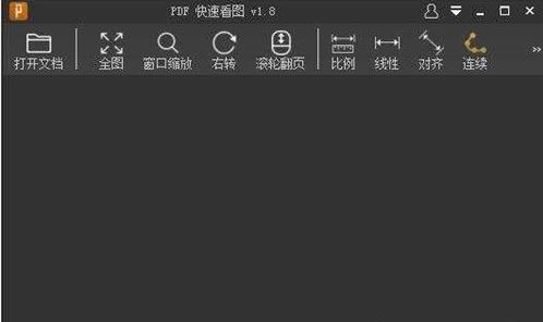 PDF快速看图官方版下载体验