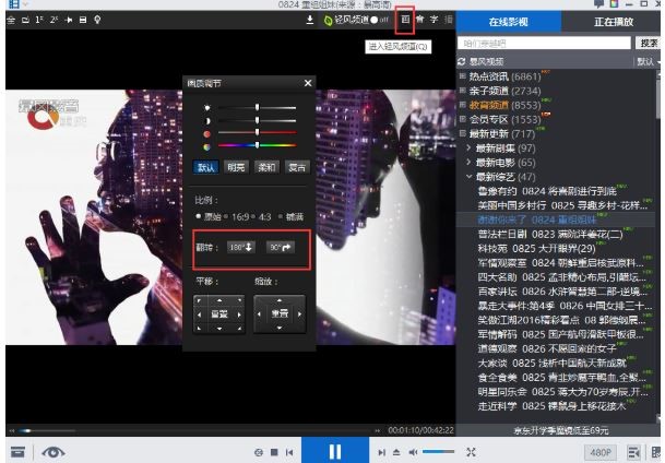 暴风影音5官方版下载安装