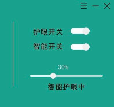 长期对着电脑怎么保护眼睛？