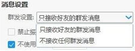 网络推广必备神器 阿里旺旺群发器下载使用