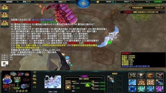 魔兽争霸3改地图工具 偶久魔兽改图一条龙下载使用
