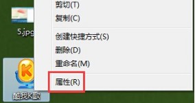 酷我k歌官方版下载mv教程