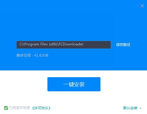 飘花电影下载器客户端安装教程
