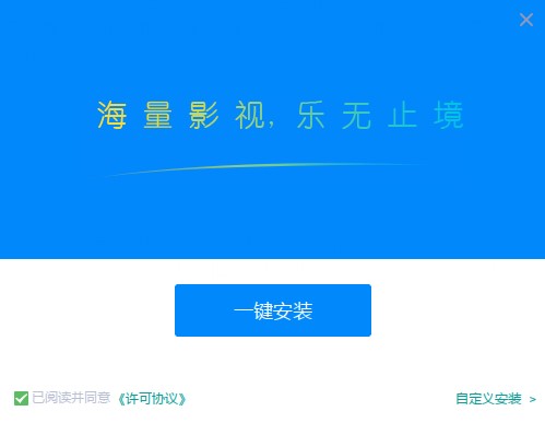 飘花电影下载器客户端安装教程