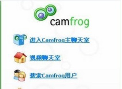 康福视频聊天Camfrog Video Chat中文版下载安装