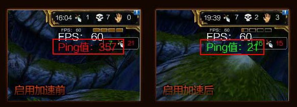 英雄联盟LOL代理专用加速器介绍