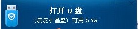 360杀毒离线升级包安装使用