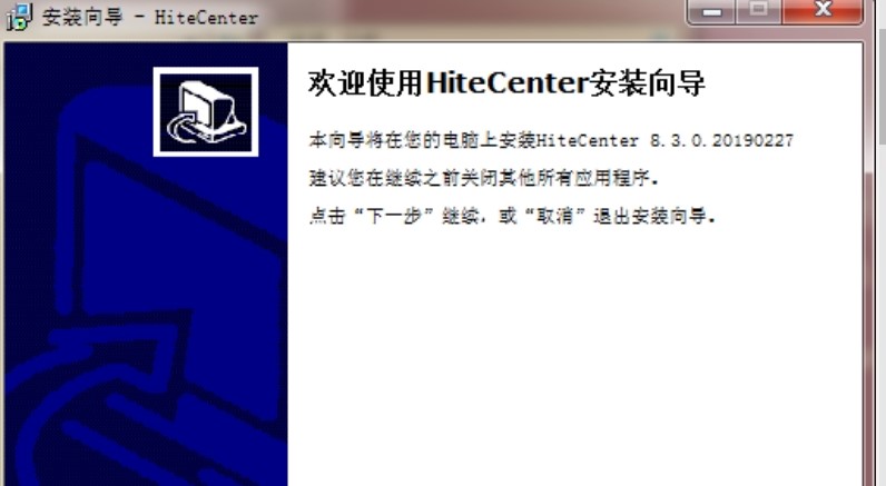 教师互动课堂软件鸿合多屏互动下载安装