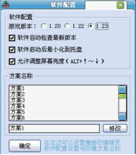 魔兽争霸冰封王座改键精灵使用攻略