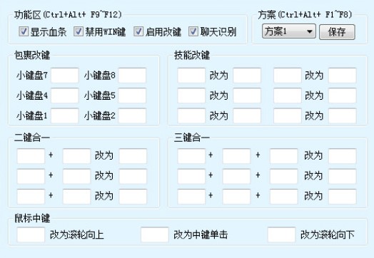 魔兽争霸冰封王座改键精灵使用攻略