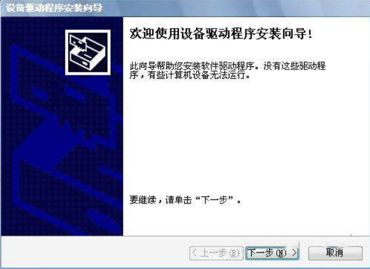 MIUI小米手机驱动官方版安装教程