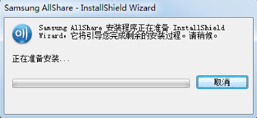 三星共享服务软件ALLshare官方版安装使用教程